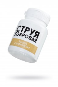 Концентрат пищевой «Натурведъ № 2» Бобровая струя с живицей кедра 30 капсул