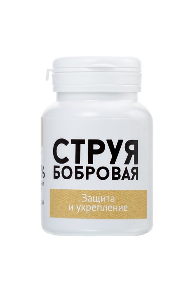 Концентрат пищевой «Натурведъ № 2» Бобровая струя с живицей кедра 30 капсул