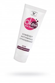 Гель-лубрикант «О'Кей для двоих» на водной основе 15 г - 5 шт. в упаковке