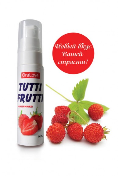 Съедобная гель-смазка TUTTI-FRUTTI для орального секса со вкусом земляники Съедобная гель-смазка TUTTI-FRUTTI для орального секса со вкусом земляники