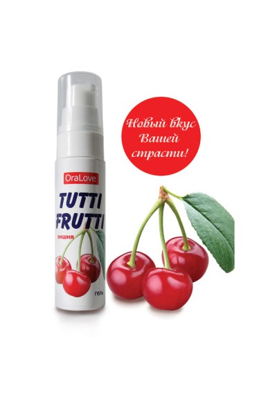 Съедобная гель-смазка TUTTI-FRUTTI для орального секса со вкусом вишни Съедобная гель-смазка TUTTI-FRUTTI для орального секса со вкусом вишни