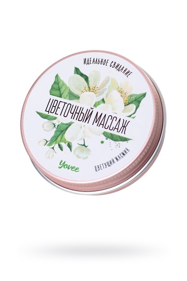 Массажная свеча Yovee by Toyfa «Цветочный массаж», с ароматом жасмина, 30 мл