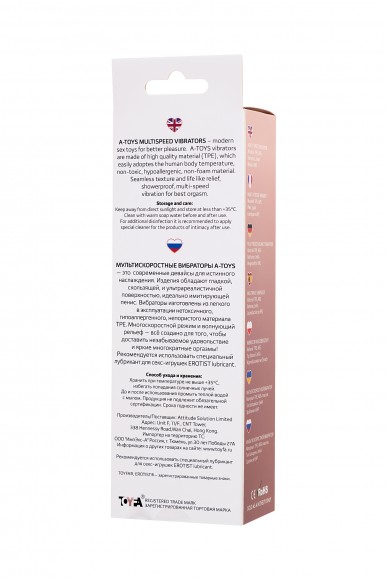 Реалистичный вибратор TOYFA A-Toys Multi-Speed, TPE, 17,5 см