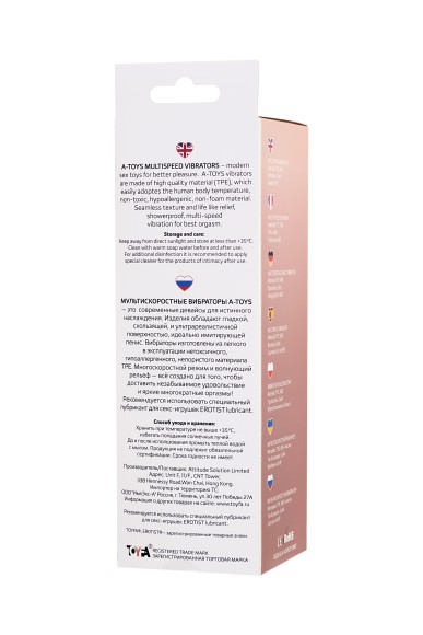 Реалистичный вибратор TOYFA A-Toys Multi-Speed, TPE, 20 см