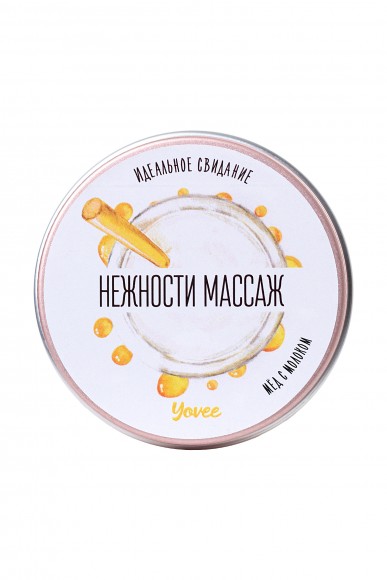 Массажная свеча Yovee by Toyfa «Массаж нежности», с ароматом меда с молоком, 30 мл