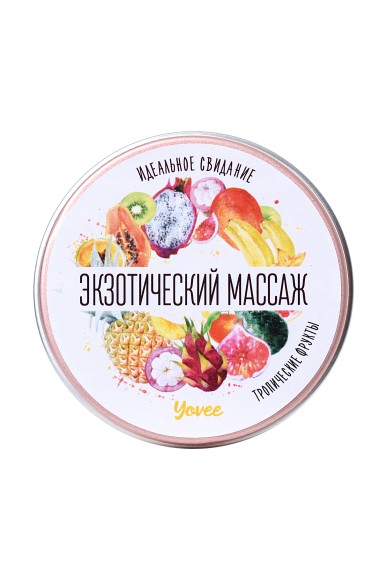 Массажная свеча Yovee by Toyfa «Экзотический массаж», с ароматом тропических фруктов, 30 мл