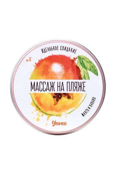Массажная свеча Yovee by Toyfa «Массаж на пляже», с ароматом манго и папайи, 30 мл Массажная свеча Yovee by Toyfa «Массаж на пляже», с ароматом манго и папайи, 30 мл