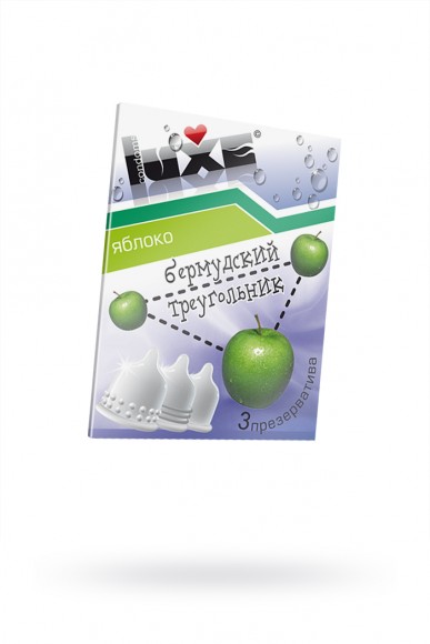 Презервативы Luxe КОНВЕРТ, Бермудский треугольник, яблоко, 18 см, 3 шт. в упаковке