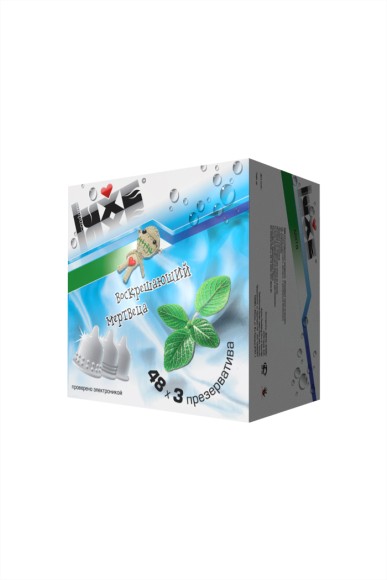 Презервативы Luxe КОНВЕРТ, Воскрешающий мертвеца, Мята, 18 см, 3 шт. в упаковке