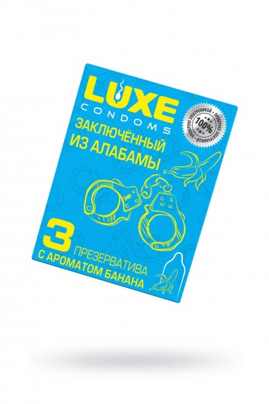 Презервативы Luxe Заключенный из Алабамы (Банан) 18 см, 3 шт. в упаковке