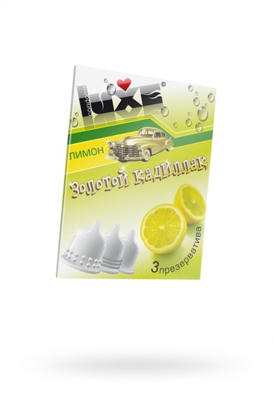 Презервативы Luxe КОНВЕРТ, Золотой кадиллак, лимон, 18 см, 3 шт. в упаковке