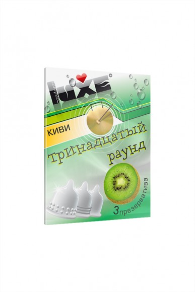 Презервативы Luxe КОНВЕРТ, Тринадцатый раунд, киви, 18 см, 3 шт. в упаковке