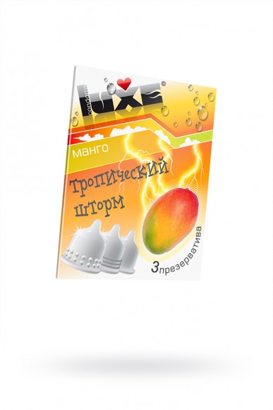 Презервативы Luxe КОНВЕРТ, Тропический шторм, манго, 18 см, 3 шт. в упаковке