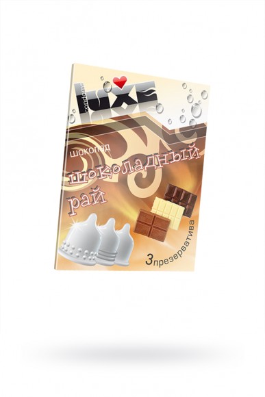 Презервативы Luxe КОНВЕРТ, Шоколадный рай, шоколад, 18 см, 3 шт. в упаковке