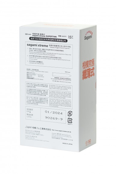 Презервативы латексные Sagami Xtreme 0.04 mm №15 Презервативы латексные Sagami Xtreme 0.04 mm №15