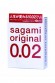 Презервативы Sagami Original 0.02  УЛЬТРАТОНКИЕ, гладкие №3