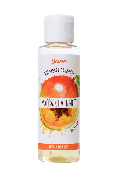 Масло для массажа Yovee by Toyfa «Массаж на пляже», с ароматом манго и папайи, 50 мл Масло для массажа Yovee by Toyfa «Массаж на пляже», с ароматом манго и папайи, 50 мл